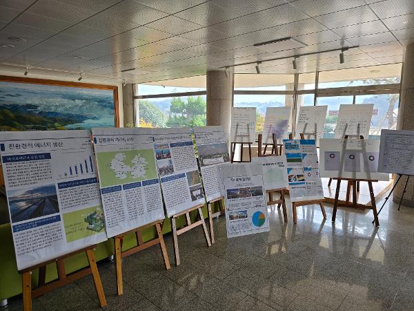 25. 11. 25.~26. 1학년 지역 탐구 프로젝트(이음 프로젝트) 공모전