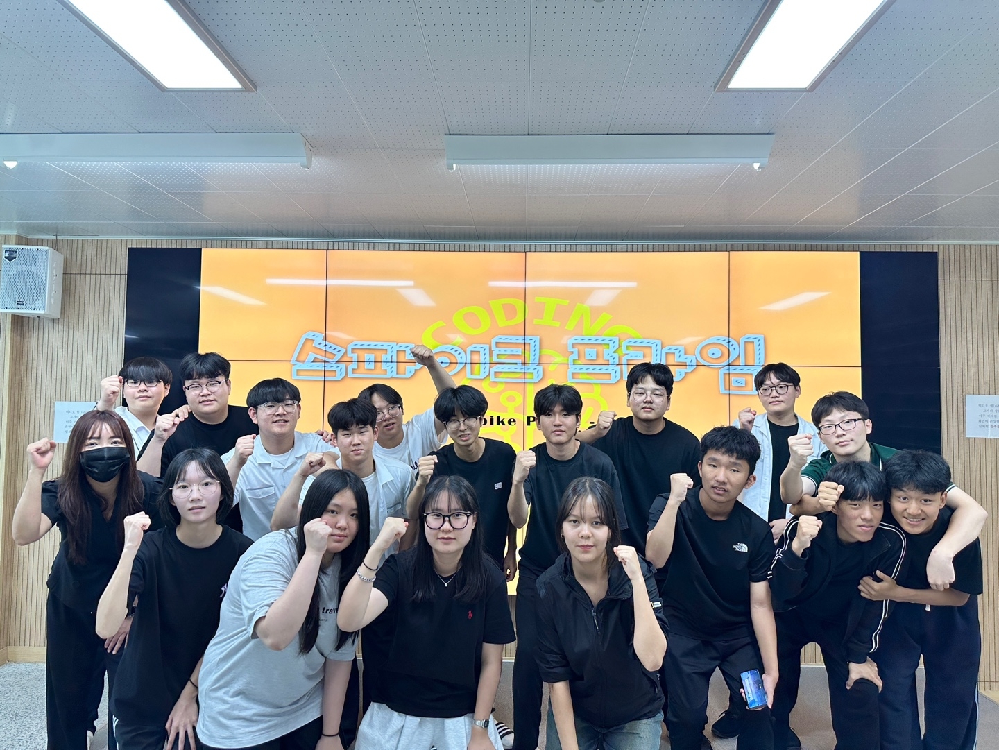 [교과 특색 프로그램] 정보 과학 교과 레고 스파이크 프라임 코딩(블록, 파이썬 응용)